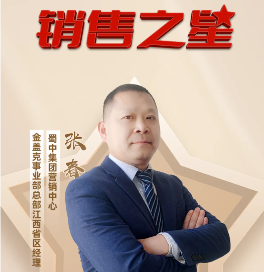 ������ʱ�������ǲ�(�й���)�ٷ���վ